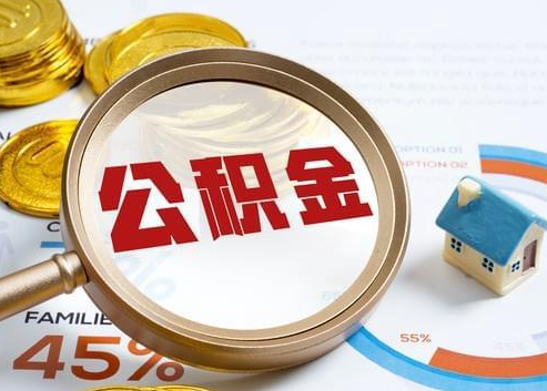 福建2025年政策调整对个人影响综合解析‌